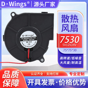 7530���L�C 5V12V24V USB�˿� 75CM ������ �u݆�oˢɢ���L��