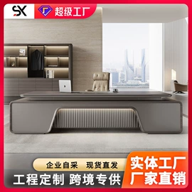 大班桌;办公椅;办公桌