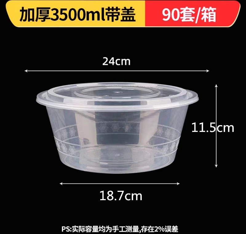 Caja de plástico desechable para llevar caja de embalaje redonda colección completa Caja de comida rápida de tres rejillas caja de plástico transparente cuadrada de cuatro rejillas