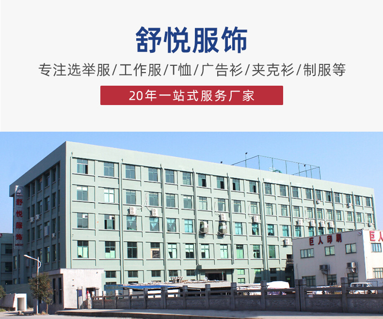 舒悦-详情页1_02