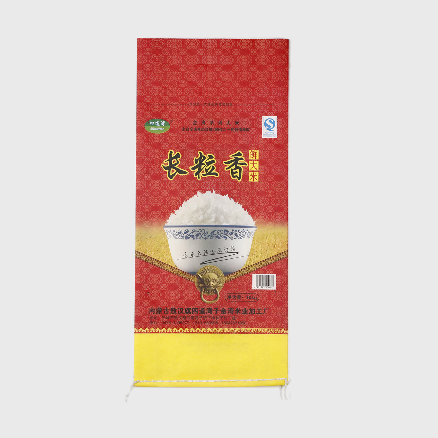 青岛厂家编织袋批发生产大米袋 低价品质保证  欢迎咨询订购