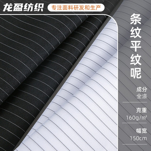�l�y����ȫ��ɫ�����ϴ���160g����r�Ї�ȹ���r���������ƽ�y��