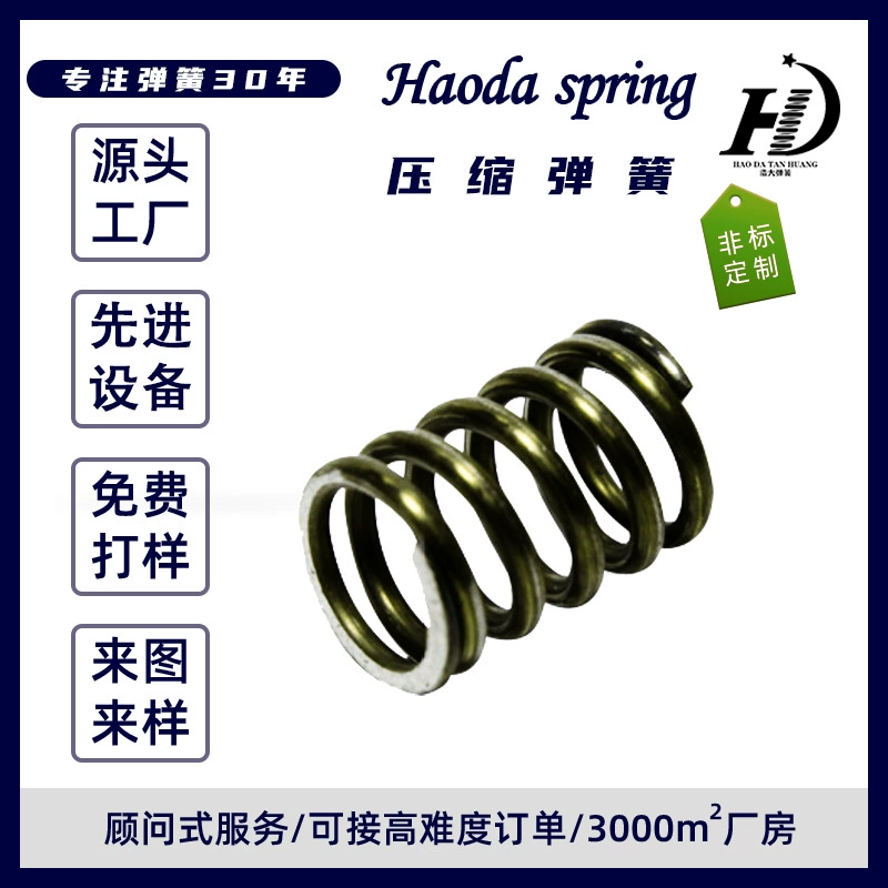 Производитель поставляет цилиндрическую пружину сжатия из нержавеющей стали марганцевая стальная сердцевина клапана механическая прецизионная пружина клапана для изготовления рисунка