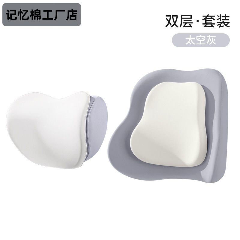 时尚简约无logo记忆棉汽车通用头枕腰靠套装座椅靠垫车座腰托批发|undefined