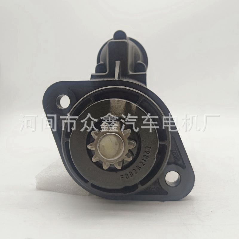 Suitable for John Deere Starter Re533976 Re544939 F002G20658 Re553507