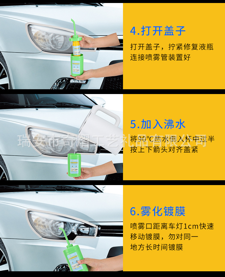 Car Light Removal Car Glass Degreasing Film Remover Headlight Cleaning Agent Easy to Operate Bright Liquid Car Liquid
