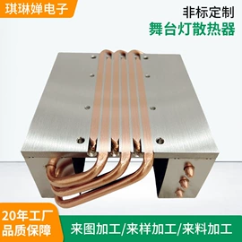 LED灯散热器;散热器;户外摄影器材