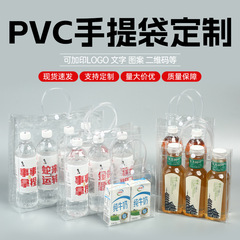 スポット pvc ハンドバッグ卸売透明ウェディングキャンディーギフトバッグカスタムプラスチックスナップ化粧品包装袋