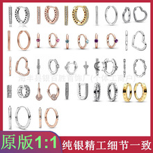 潘家S925纯银耳圈双面双环耳钉新款潘家耳饰七夕爱心情人节系列