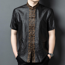 真丝香云纱短袖上衣中式中山装男士莨绸衬衫中老年男装复古唐装夏