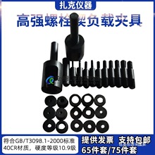 �S�Ҹߏ���˨Шؓ�d�A�� �ߏ���˨����ԇ�A�� �ߏ���˨ԇ�A��