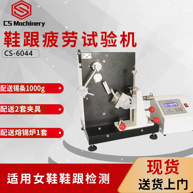 Новый каблук Непрерывное испытание удара машина Высокий каблук Женская обувь пятки анти-удар перелом тестер испытания удара машина