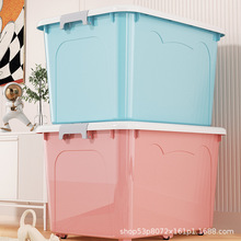 家用床底收纳箱塑料容量衣柜特大号收纳箱儿童玩具轻便箱