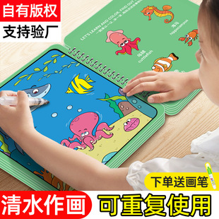 �羳ˮ������ͯ����T�f��ˮ�P�Tɫ���׃��@�؏���ɫ�L���D��Ӣ��