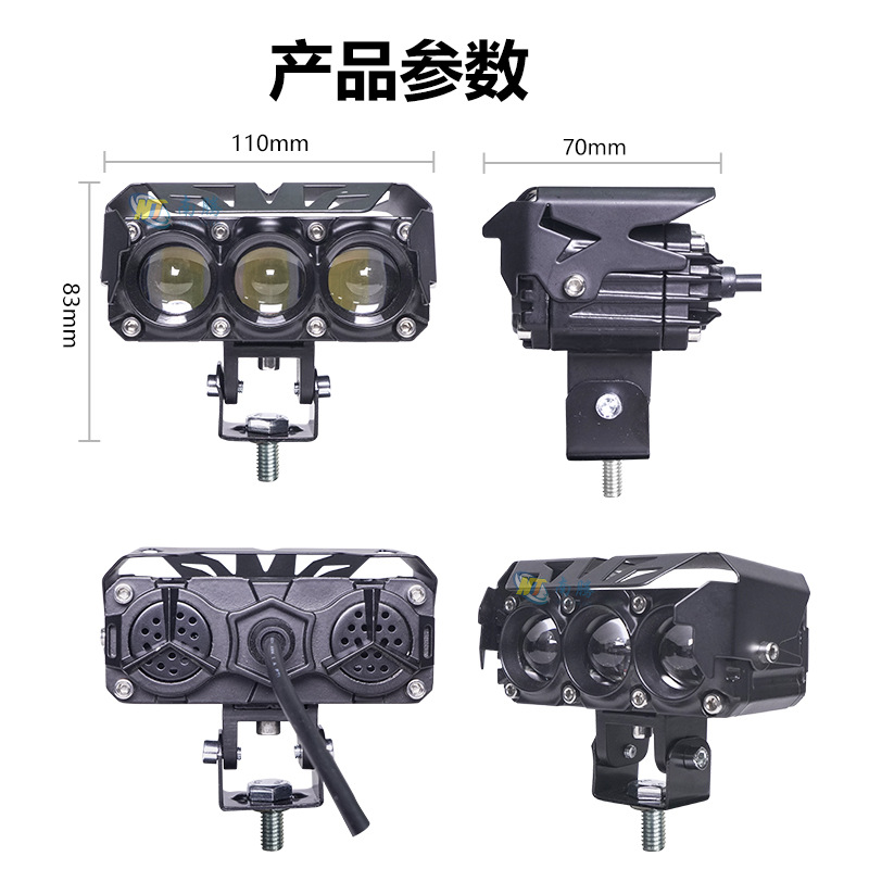 Luz LED de tres ojos, carcasa de foco de motocicleta, carcasa de lámpara de red, carcasa de foco de automóvil, carcasa de lámpara de automóvil, aleación de aluminio