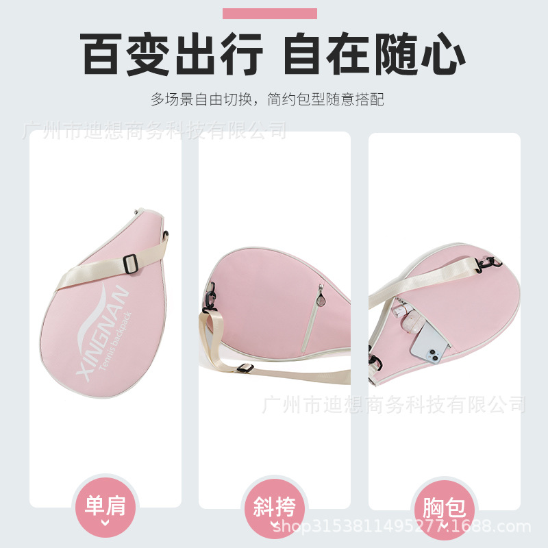 Bolso de tenis de punto transfronterizo para mujer 2024 nuevo bolso de raqueta deportiva multifuncional para hombre Raqueta de bádminton de alto valor