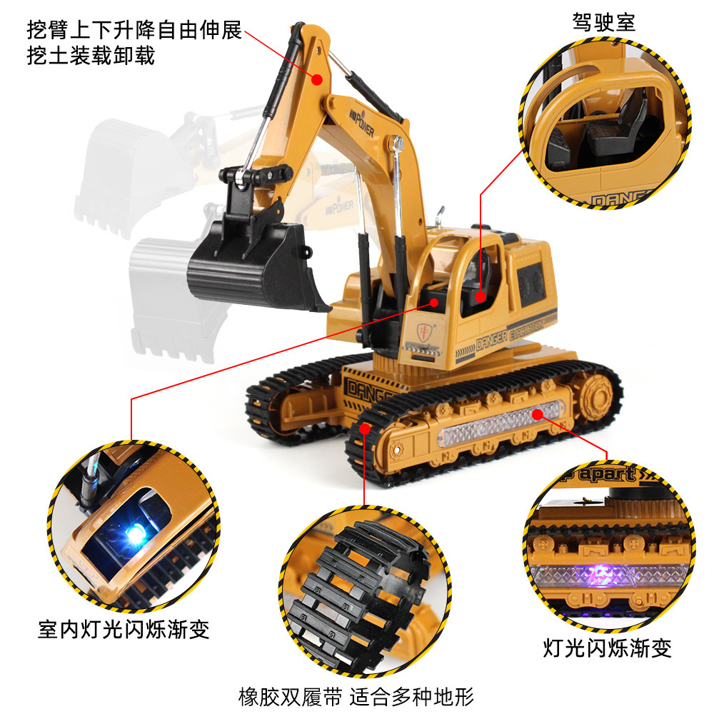 兒童玩具車遙控挖掘機履帶推土工程車可充電電動車模男孩禮物代發
