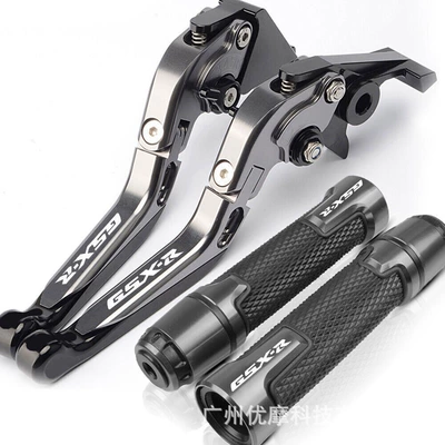 Motorcycle Handle Cover – for GSX-R1000/GSX-R