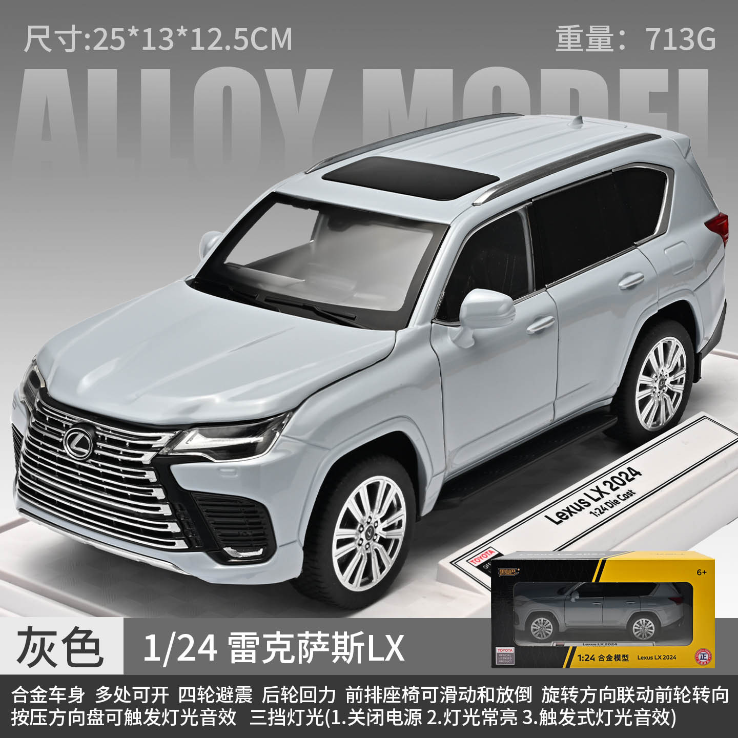 1: 24 Lexus LX Modelo de aleación - gris