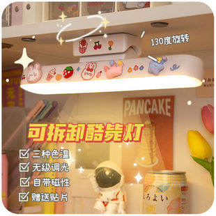 Dormitory cool cool lamp learning special small table lamp bedside lamp children's nightlight bedroom ins girls a wholesale