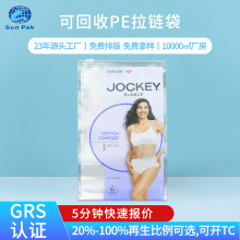 �ɻ��ջ������ϸ��ϰ�װ��GRS��֤PE��װ��PCR��������ӡˢ���´�