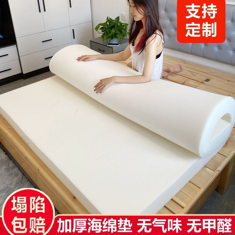 Thickened High Density Sponge Mattress Household Single Double Student Dormitory Tatami Sponge Mat Upholstery Thickened High Density Sponge Mattress Household Single Double Student Dormitory Tatami Sponge Mat Upholstery