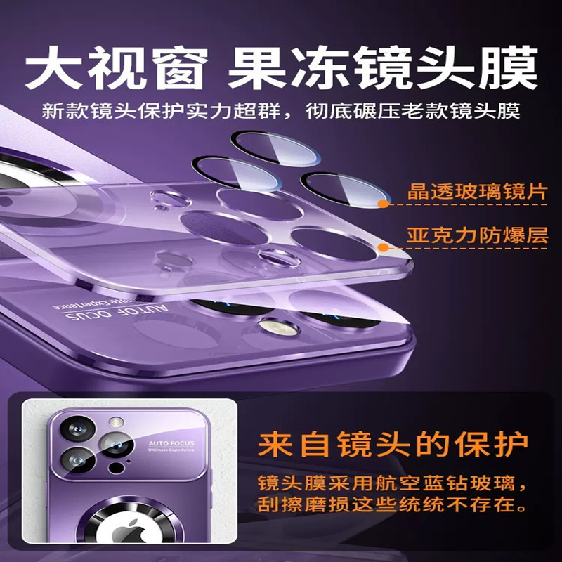Transforma instantáneamente tu iPhone 16 Pro Max en una funda nano-magnética de 17 ventanas con etiquetas faltantes, adecuada para la funda protectora del Apple 13.