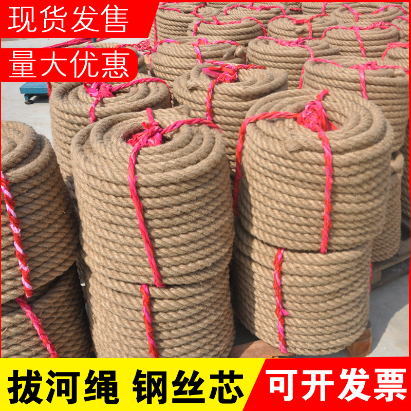 拔河比赛专用绳粗麻绳幼儿园亲子活动成人儿童拔河绳子趣味拔河绳