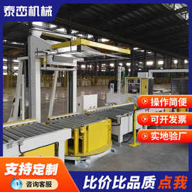 厂家供应栈板水平式捆扎机横向打包捆扎机垂直PET带打包机全自动