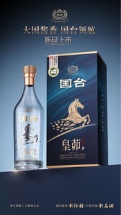 ��*̨�R���53��500ml*6ƿ���伃�Zᄰ׾����ͶY��Ո���l���l