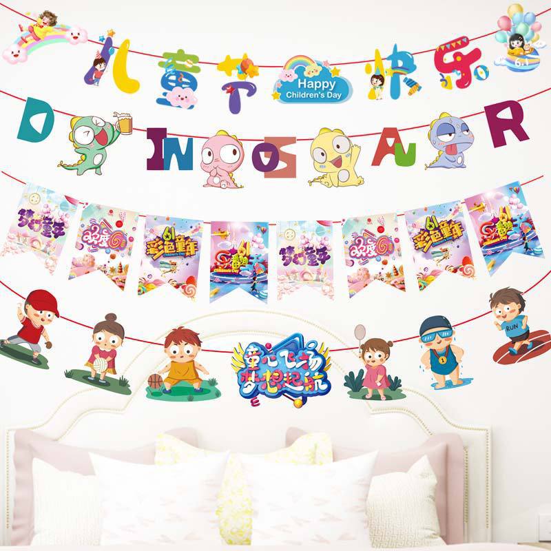 Laqi School Kindergarten Decoración Papel Laqi 61 Día del niño Arreglo de actividades Dibujos animados Lahua Spot al por mayor