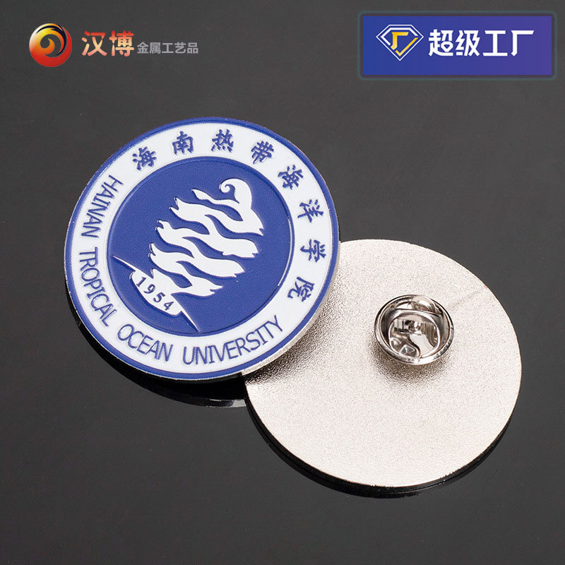 ����У�ն���LOGO��ѧ������п�Ͻ���uv����ѧУ��ҵ����Դͷ��