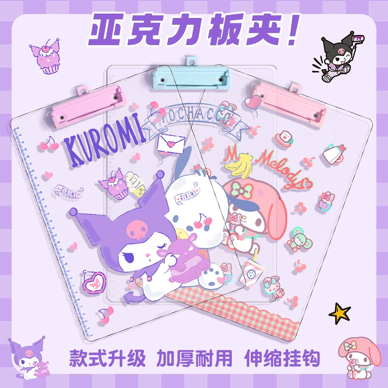 Прозрачная A4 папка-клипборд (Sanrio), мультяшные принты, акриловая школьная папка