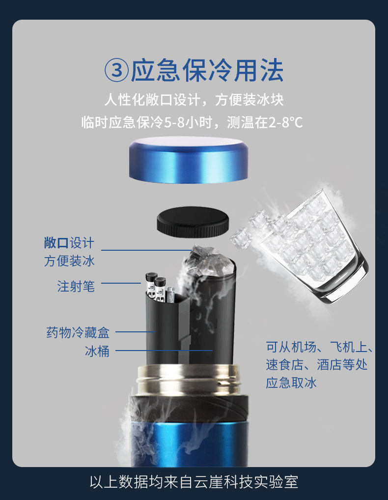 Portable insulin refrigerated box car mini refrigerator mini medicine beverage cooling Cup outdoor car refrigerated box