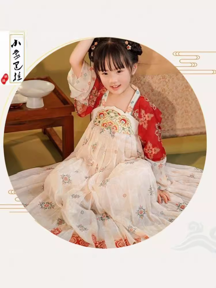 Children's Hanfu
