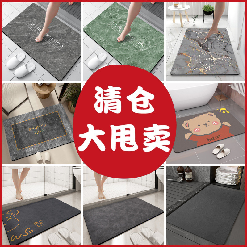 Clearance Special Offer Lonely Products Micro-blemish Treatment Bathroom Soft Diatom Mud Absorbent Quick-drying Floor Mat Household Bathroom Carpet