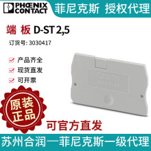 �����˹D-ST2.5���߶��ӵ������ ��Ƭ ���� ������ 3030417