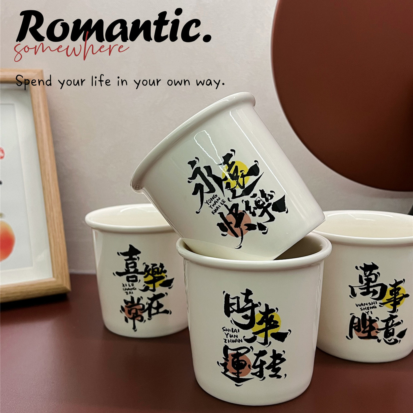 Taza de papel original de Shang 'en taza de agua vintage taza de cerámica taza de café estilo nacional de mano casera taza de cola simple taza