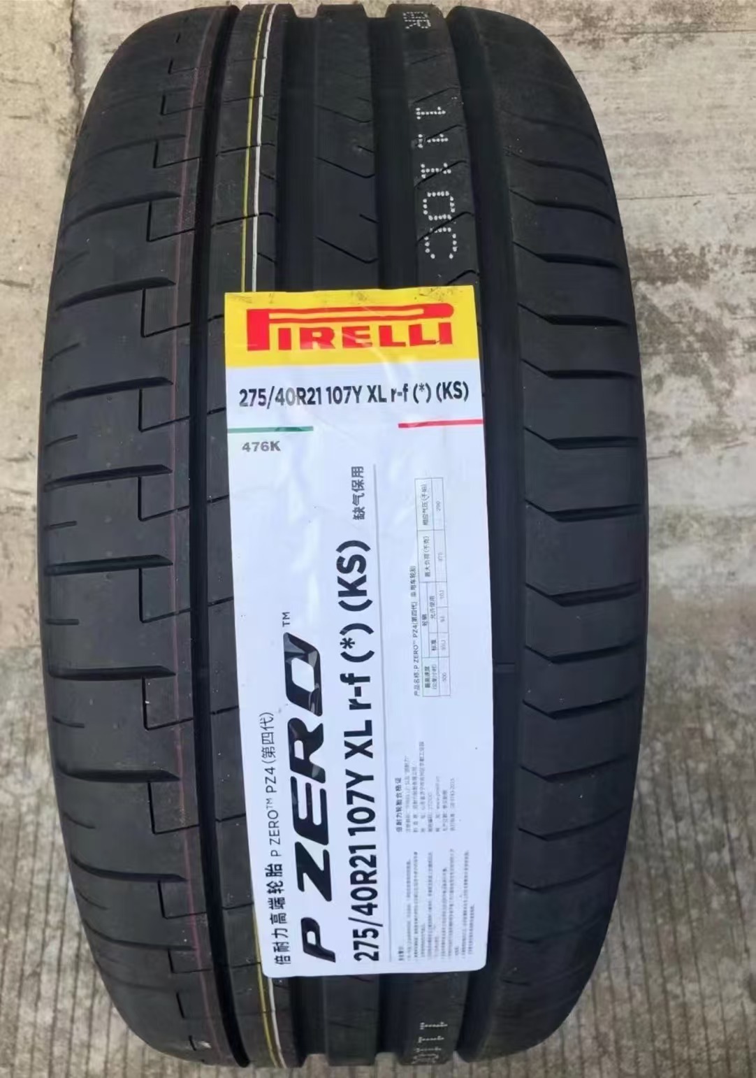 Pirelli Brand Explosion-Proof Tires 235/245/255/265/275/35 40 45 50 R18 19 20