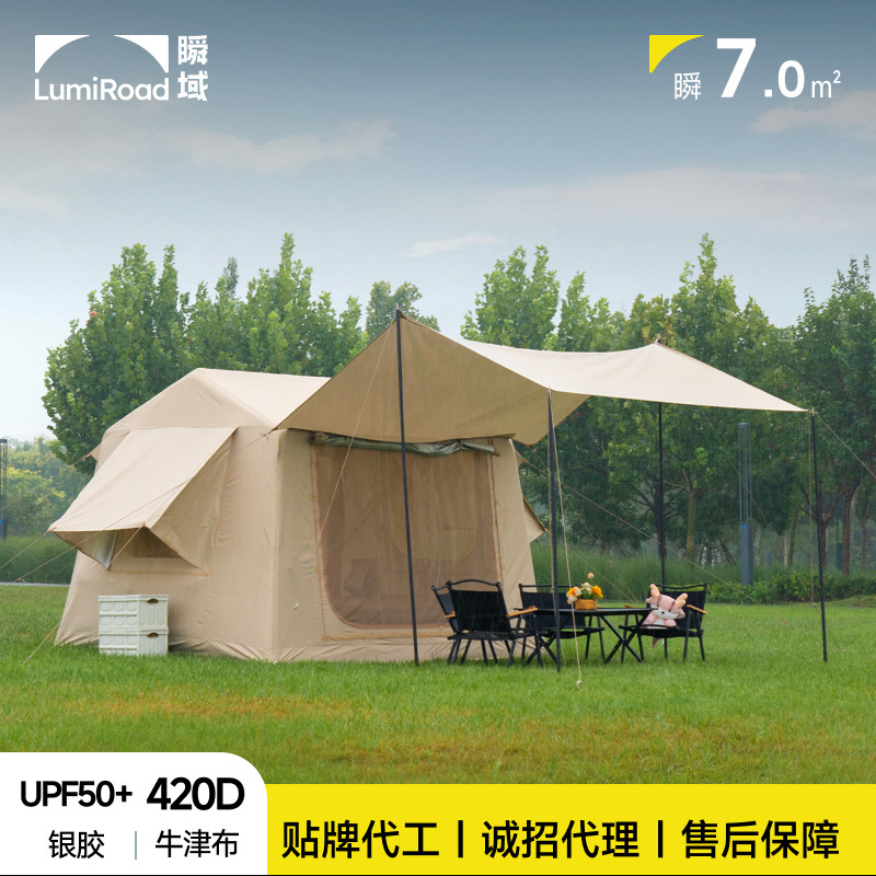 Instant Cross-Border Wholesale Inflatable Tent 7 ㎡ Cabin Camping with an Extended Canopy for Overnight Accommodation and Rain Protection.