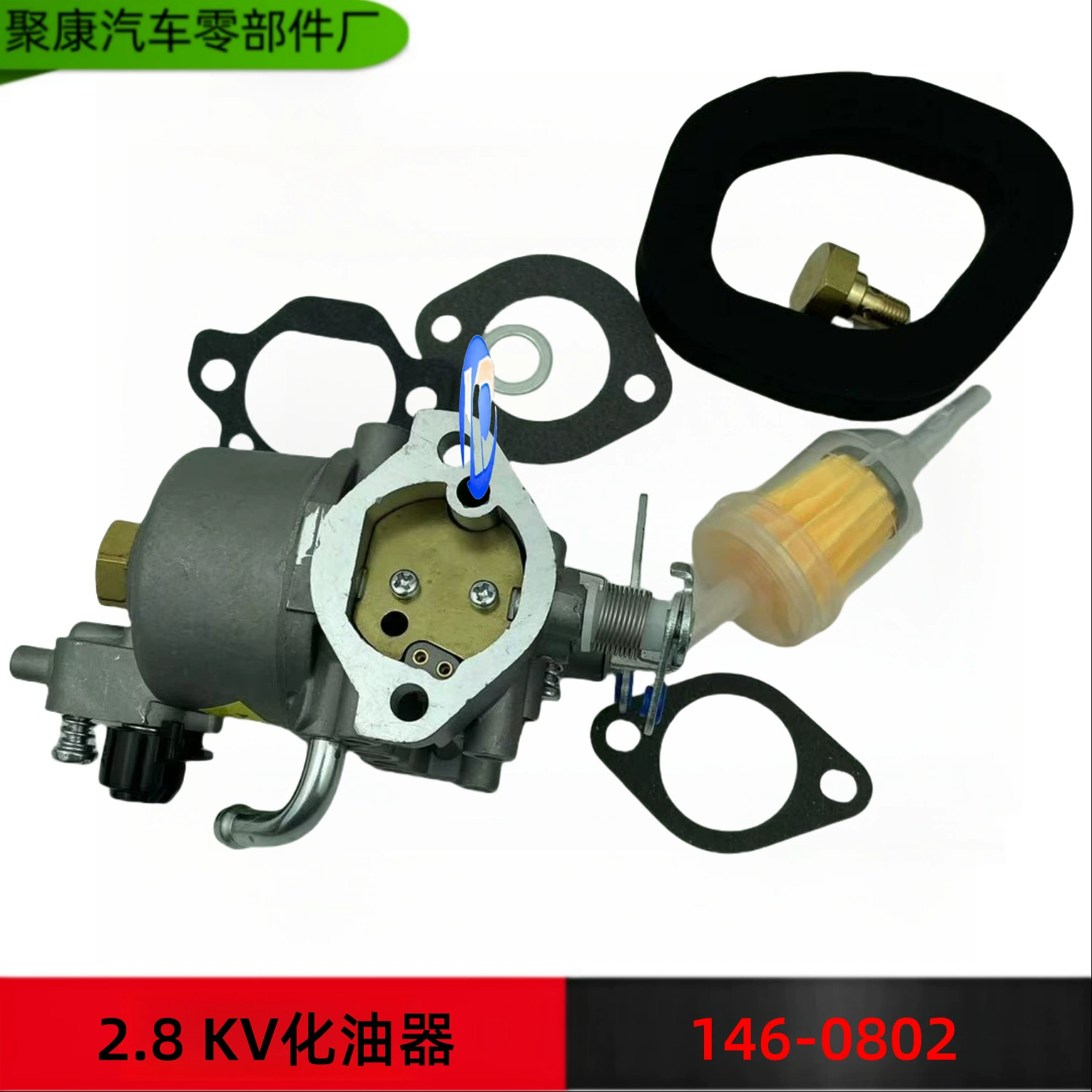 Производитель прямой поставки Cummins генератор A041D744 KVRV серии карбюратор 146-0802