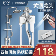 ���b��ԡ�������b���ܼ����lԡ���껨��ˮ���^��ˮ�y����ϴ�臊�^