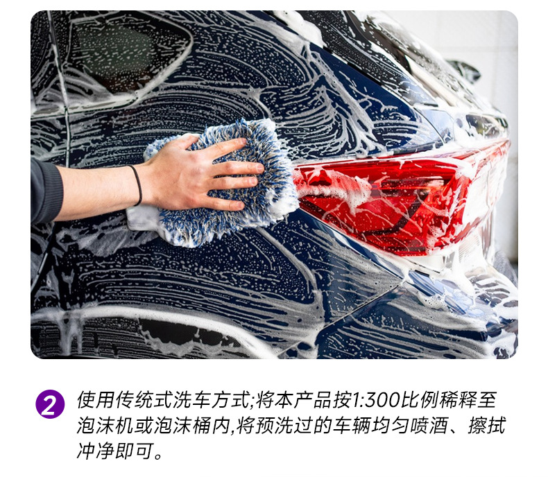 Magic Foam Polishing Car Wash Concentrate Foam Car Wash Liquid Water Wax Original Solution for Stain Removal and Brightening, Special Foam Liquid for Car Wash Shops
