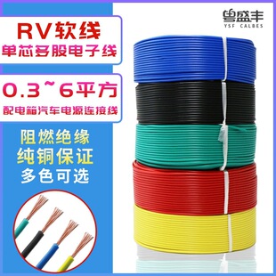 ��оܛ늾�RV0.3 0.5 0.75 1 1.5 2.5ƽ����Դ���ž�������̖��
