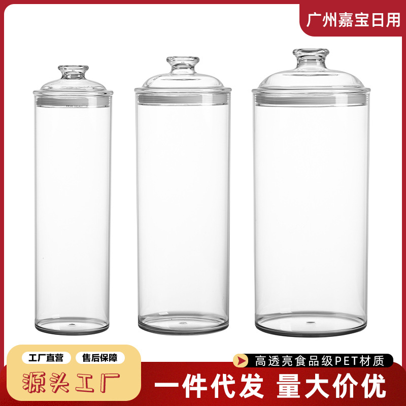 Moisture-Proof Sealed Jar, Acrylic Display Bottle, Fish Gelatin Storage Jar, Gift Bottle, Tonic Dry Goods, Tangerine Peel Tea Jar