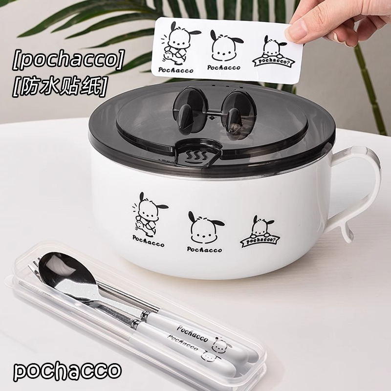 ステンレス製パチャドッグインスタントラーメンボウル 蓋と食器付き 学生用 和風水切り寮 火傷防止弁当箱 インスタントラーメンボウル|undefined