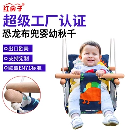 秋千;跷跷板;其他游艺设施