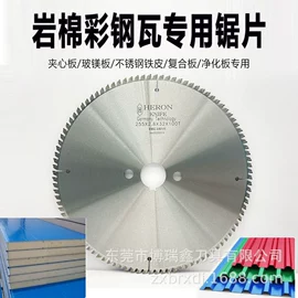 机用锯片;数控刀具