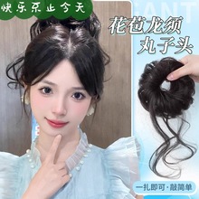 新中式发圈蓬松古早味慵懒自然花苞头龙须侧丸子头女温柔盘发