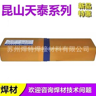 ��̩����TS-308 A102���P�늺��l1.6/2.0/2.6/3.2/4.0/5.0